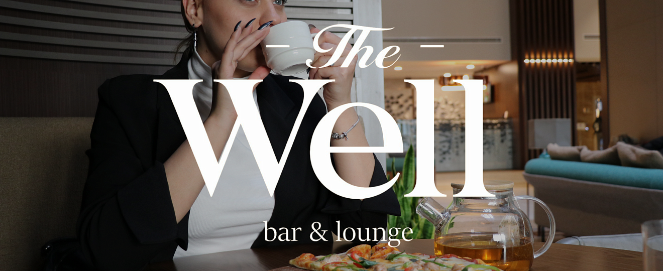 THE WELL bar & lounge